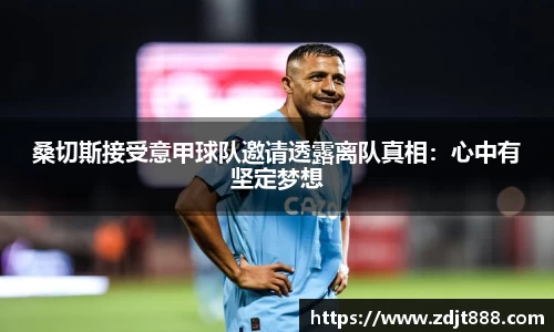 芒果体育官方网站