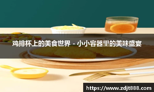 芒果体育