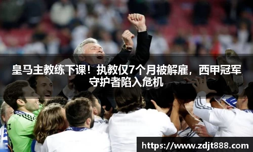 芒果体育官方网站