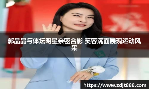 芒果体育