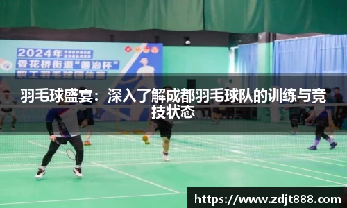 芒果体育