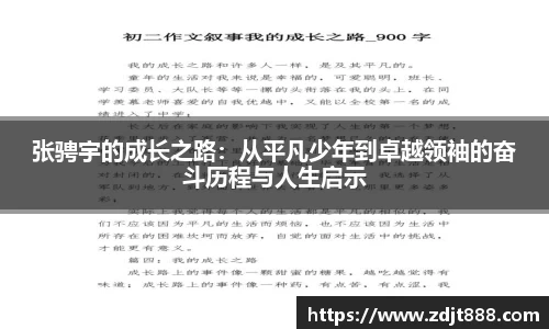 芒果体育官方网站