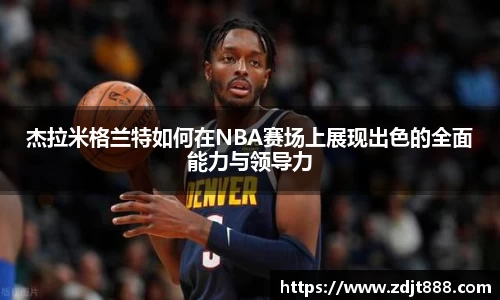 芒果体育官方app下载