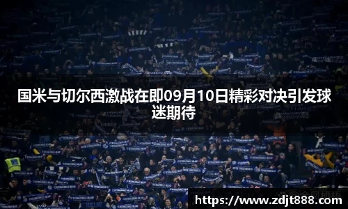 芒果体育官方网站